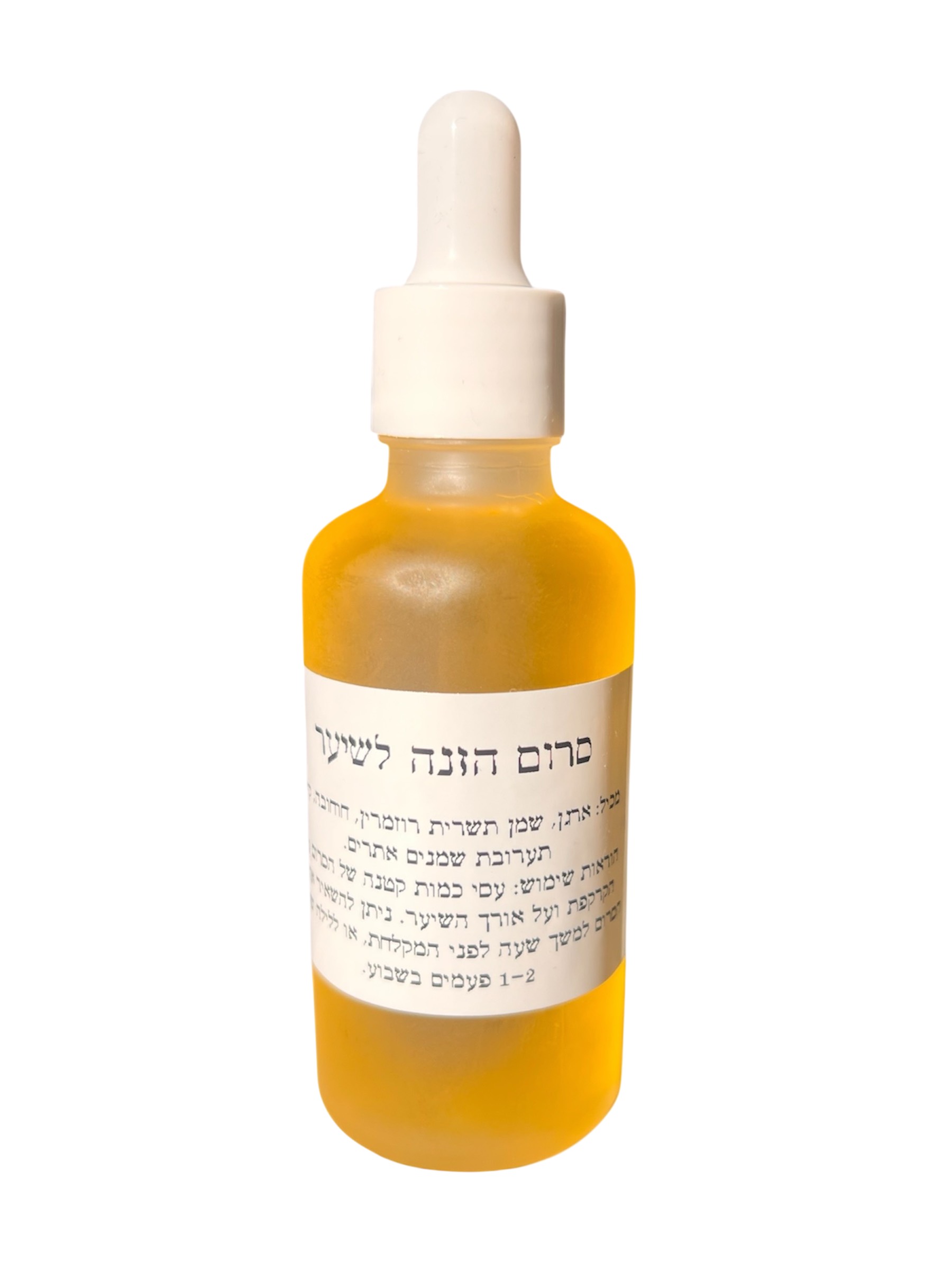 סרום הזנה לשיער